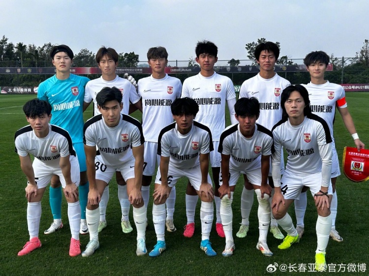 U21聯(lián)賽決賽第五階段第三輪，長(zhǎng)春亞泰3-2絕殺梅州客家